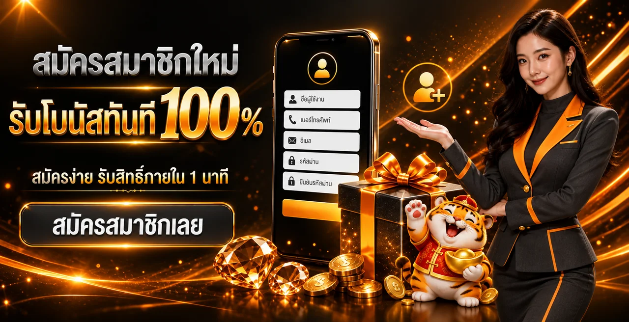 GOATFATHER | ทางเข้า สล็อต โปรโมชั่น และคู่มือครบในที่เดียว